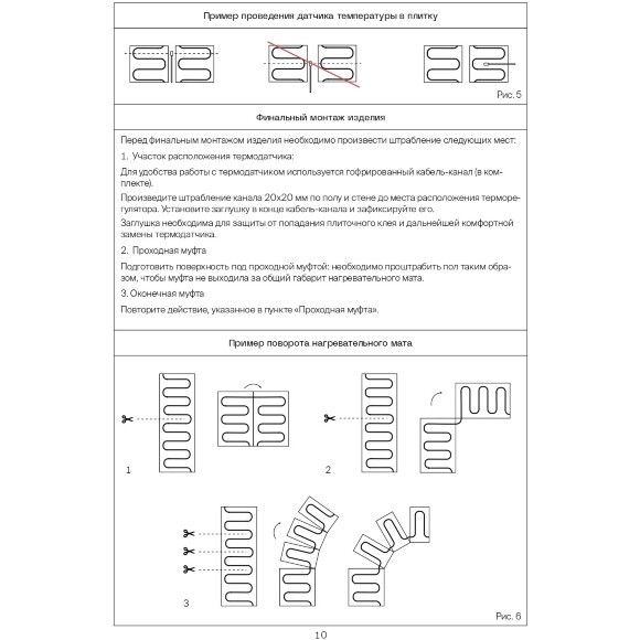 VLT01-200-1.0 Нагревательный мат (Теплый пол) длиной 2 метра и шириной полметра (0,5 метра) Voltum Т200 мощность 200Вт 200Вт/м², двужильный экранированный кабель, клеевая сетка, укладка в плиточный клей/стяжку, гарантия 25 лет