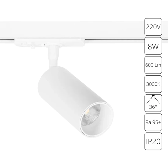 Трековый однофазный двужильный светильник Arte Lamp AERO A1335PL-1WH LED 8W RA95 600Лм 36град 3000К Трековый однофазный двужильный светильник Arte Lamp AERO A1335PL-1WH LED 8W RA95 600Лм 36град 3000К
