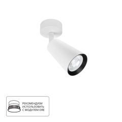 Спот ARTE LAMP A2352PL-1WH Спот ARTE LAMP A2352PL-1WH