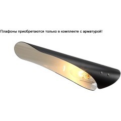 Плафон Crystal Lux RAFAEL BLACK