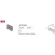 Комплект из 2 боковых заглушек (для профиля A732205) Optima Arte Lamp A732205E