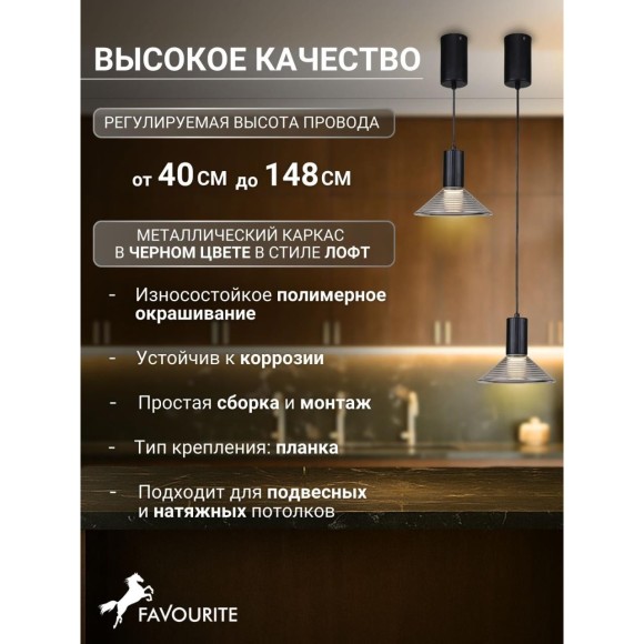4622-1P, подвес, D180xH400/1480, 1xLEDx6W, 480LM, 3000K, included