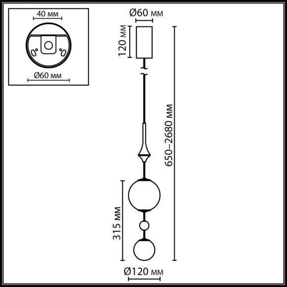 5457/4L Подвесной коричневый светодиодный светильник 4W 2500K 104Лм CRI90 ODEON LIGHT EXCLUSIVE CALLISTO