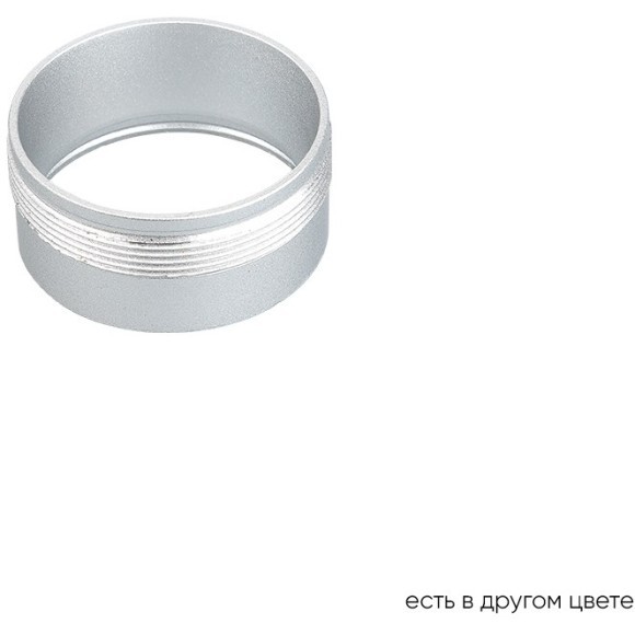 Декоративное кольцо внутреннее для трекового светильника серии CLT 0.31 Crystal Lux CLT RING 013 SL 0994/050