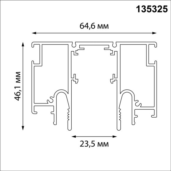 135325 Магнитный белый шинопровод 2м с универсальным креплением тканевых и ПВХ натяжных потолков Novotech CLAMP Lumfer 135325 Магнитный белый шинопровод 2м с универсальным креплением тканевых и ПВХ натяжных потолков Novotech CLAMP Lumfer