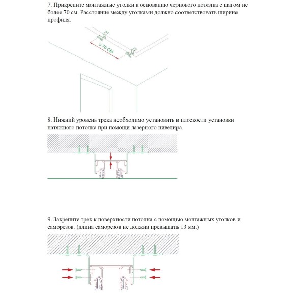 135325 Магнитный белый шинопровод 2м с универсальным креплением тканевых и ПВХ натяжных потолков Novotech CLAMP Lumfer 135325 Магнитный белый шинопровод 2м с универсальным креплением тканевых и ПВХ натяжных потолков Novotech CLAMP Lumfer