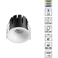 Novotech ECLAT 359882 Белый встраиваемый светильник диаметром 61мм, с CCT переключателем цветовой температуры LED 5Вт 320Лм CRI≥90 UGR≤16 45° 3000-4000-6000К IP20 220V (коэффициент пульсации<1%)