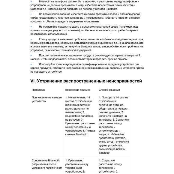 CLT 0.203 08 BL SMART 1408/140 Внутренний черный SMART драйвер мощностью 100Вт, 220=>48V, Bluetooth 4.0, SMART LIFE TUYA, регулировка цветности и яркости, голосовое управление через приложение или хаб