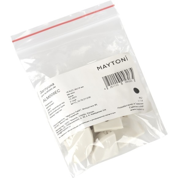 Комплект заглушек (для профиля ALM008S) 10шт. ALM008EC