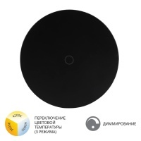 УЛИЧНЫЙ СВЕТИЛЬНИК ARTE LAMP NIMBO A4506AL-1BK