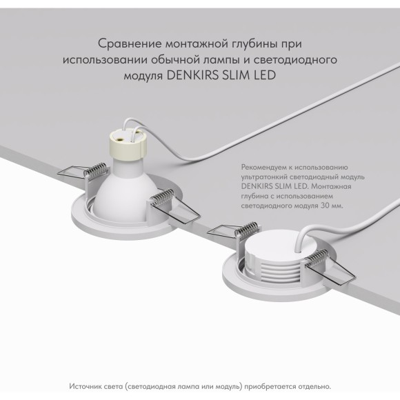 DK2030-WH Встраиваемый светильник IP20 макс 50 Вт GU10 белый алюминий DK2030-WH Встраиваемый светильник IP20 макс 50 Вт GU10 белый алюминий