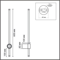 8311/12WL  Настенный светильник Lumion LEDIO с диммером LED Ra80 Lm530 12W 3000/4000/6000K 220V BRAM