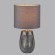 8147/1T MODERNI LN25 серый, керамика/текстиль Настольная лампа Е27 1*60W 220V AKIVI