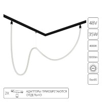 Магнитный гибкий трековый неон 2.5м черный металл Arte Lamp Loop A4910PL-1BK