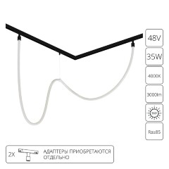Магнитный гибкий трековый неон 2.5м черный металл Arte Lamp Loop A4910PL-1BK Магнитный гибкий трековый неон 2.5м черный металл Arte Lamp Loop A4910PL-1BK