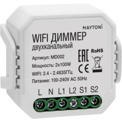 WIFI модуль Lighting control MD002