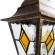 Уличный подвесной светильник Arte Lamp A1015SO-1BN BERLIN IP44 под лампу 1xE27 75W