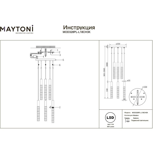 Подвесной светильник LED 3000K 800Lm Maytoni MOD328PL-L18CH3K Подвесной светильник LED 3000K 800Lm Maytoni MOD328PL-L18CH3K