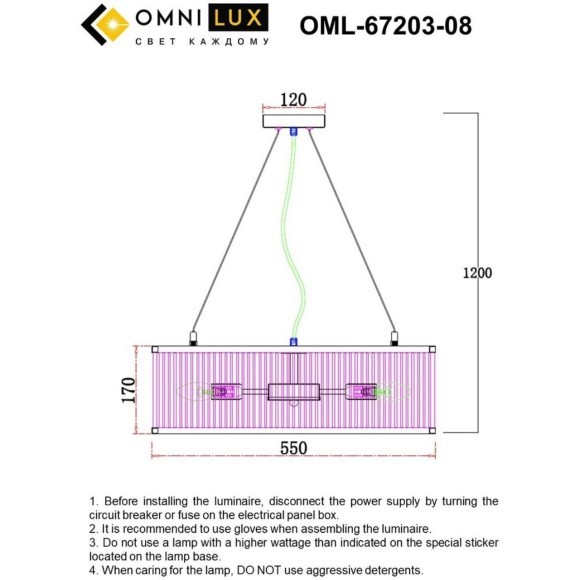 Люстра подвесная Omnilux OML-67203-08 Portofino под лампы 8xE14 60W