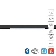 A4693PL-1BK Трековый магнитный SMART (TUYA, Алиса, Bluetooth, Wi-Fi) светодиодный светильник Arte Lamp Linea 2.0 CRI90+ 2700-6000К 980Лм 120° 20Вт A4693PL-1BK Трековый магнитный SMART (TUYA, Алиса, Bluetooth, Wi-Fi) светодиодный светильник Arte Lamp Linea 2.0 CRI90+ 2700-6000К 980Лм 120° 20Вт