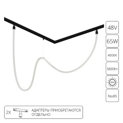 Магнитный гибкий трековый неон 5м черный металл Arte Lamp Loop A4911PL-1BK Магнитный гибкий трековый неон 5м черный металл Arte Lamp Loop A4911PL-1BK