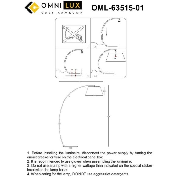 Торшер с абажуром Omnilux OML-63515-01 Filottrano под лампу 1xE27 60W Торшер с абажуром Omnilux OML-63515-01 Filottrano под лампу 1xE27 60W