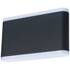 A8156AL-2BK УЛИЧНЫЙ СВЕТИЛЬНИК