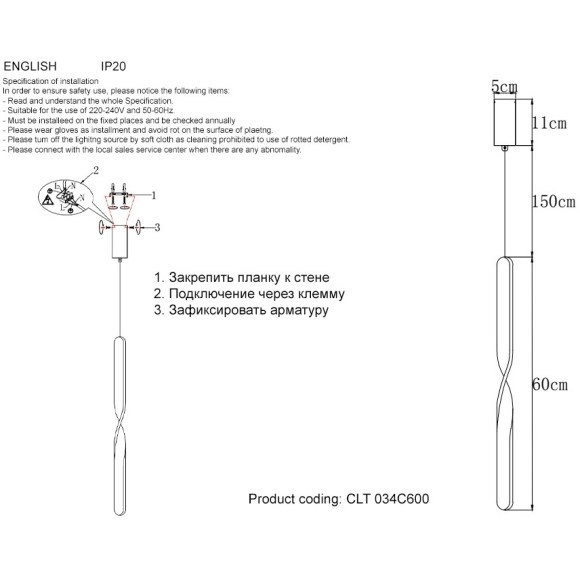 Светильник подвесной Crystal Lux CLT 034C600 WH