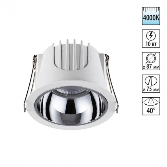 Встраиваемый светильник Novotech 358689 KNOF светодиодный LED 10W