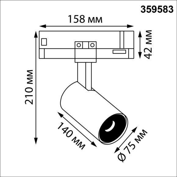 Светильник трехфазный трековый Novotech светодиодный IP20 LED 35W 3000K 220-240V HELIX 359583 Светильник трехфазный трековый Novotech светодиодный IP20 LED 35W 3000K 220-240V HELIX 359583