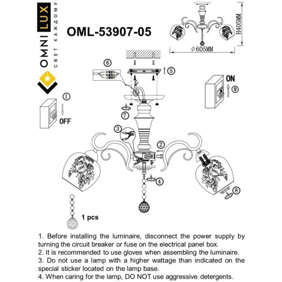 Потолочная люстра Cudacciolu OML-53907-05