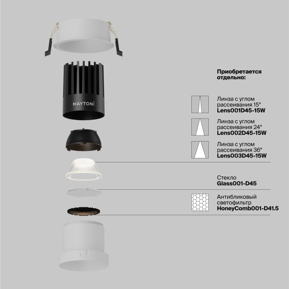 Встраиваемый светильник LED 3000K 1620Lm Technical DL118-15W-3K-W Встраиваемый светильник LED 3000K 1620Lm Technical DL118-15W-3K-W