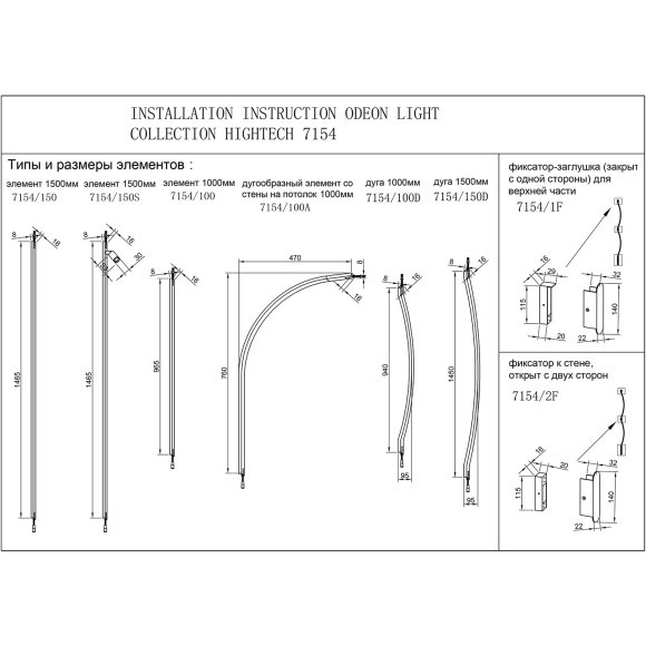 Угловой элемент для инсталляции IP20 LED 16W 550Лм 3000K 120° 24V FINO XS 7154/100A