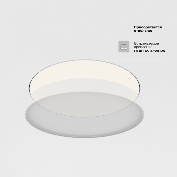 Потолочный светильник Technical C032CL-90W4K-RD-B Потолочный светильник Technical C032CL-90W4K-RD-B