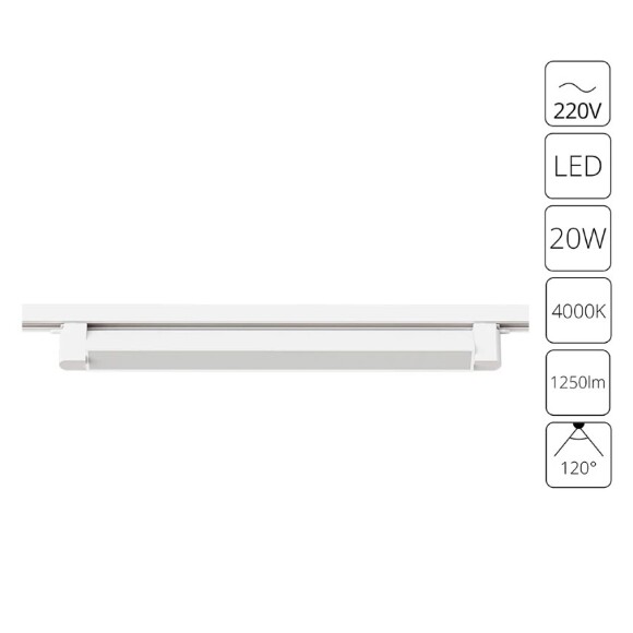 Однофазный двужильный светодиодный трековый светильник Arte Lamp A4574PL-1WH LINEETTA 4000К 1250Лм CRI90+ 120° 20Вт