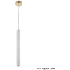 Светильник подвесной Crystal Lux FRESA SP3W LED WHITE