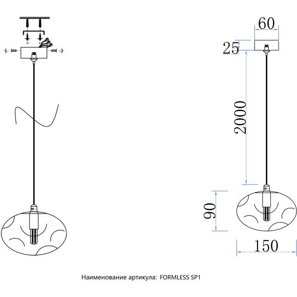 Crystal Lux FORMLESS SP1 VINO 4123/201 Crystal Lux FORMLESS SP1 BLUE 4124/201 Светильник подвесной с розовым/фиолетовым стеклянным плафоном диаметром 15см под лампу G9