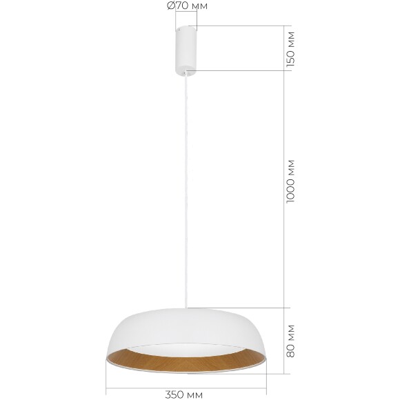 ST LUCE MUSE SLE1812-503-01 Светильник подвесной 250-1230мм, декоративный интерьерный подвес, основание металл белый и текстура дерева, плафон акрил матовый белый, LED 30Вт 4000K 2400Лм CRI80 120° IP20