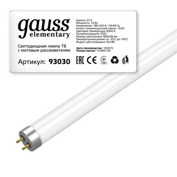 93030 Лампа Gauss Elementary T8 10W 800lm 6500K G13 600mm стекло LED 1/30