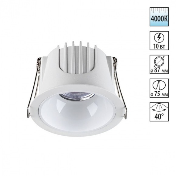 Встраиваемый светильник Novotech 358690 KNOF светодиодный LED 10W