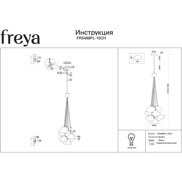 Хромированный подвесной светильник с 10 лампами G9 и прозрачными стеклянными плафонами Freya Eatery FR5488PL-10CH Хромированный подвесной светильник с 10 лампами G9 и прозрачными стеклянными плафонами Freya Eatery FR5488PL-10CH