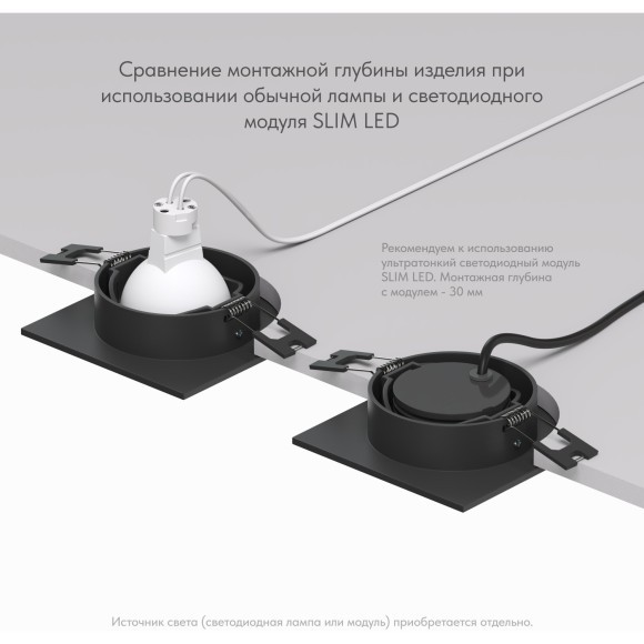 DK3021-BK Встраиваемый светильник IP20 макс 10Вт GU5.3 черный пластик DK3021-BK Встраиваемый светильник IP20 макс 10Вт GU5.3 черный пластик