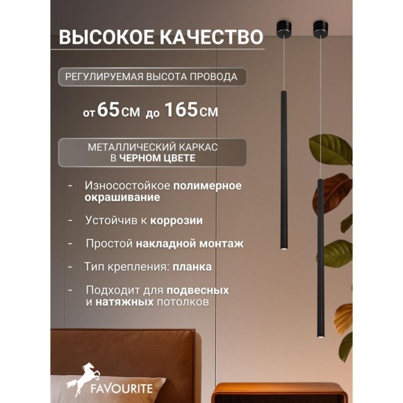 Подвесной светильник Somnium 2235-1P