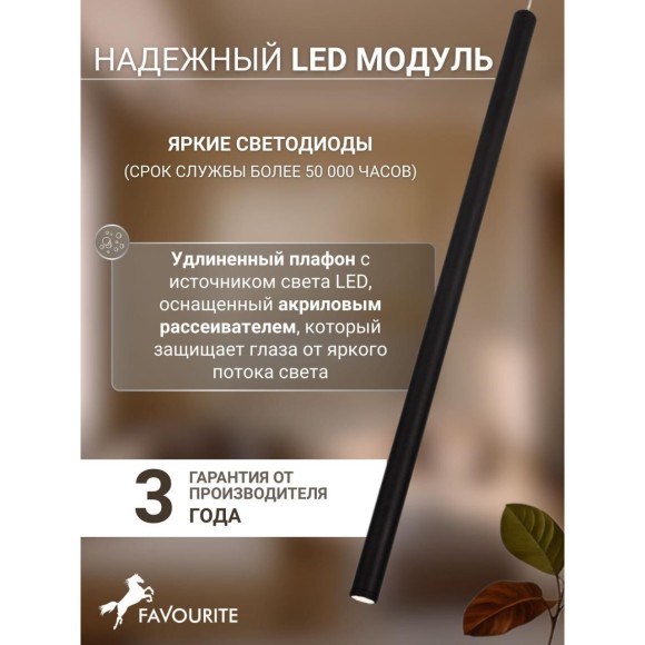 Подвесной светильник Somnium 2235-1P