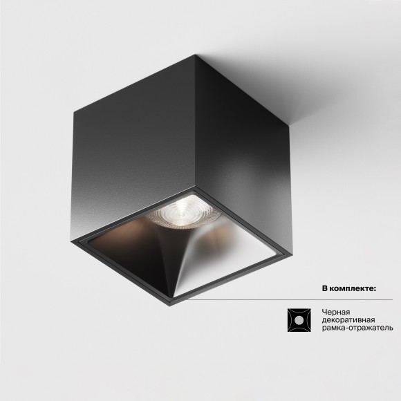 Накладной потолочный светильник Maytoni C065CL-L12B4K Alfa LED светодиодный LED 12W