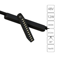 A1161PL-1BK Трековый магнитный светодиодный светильник Arte Lamp Rapid 48V CRI90+ 3000К 872Лм 36° 12Вт