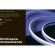 Maytoni 432027 LNM-1212-MT Комплект из двух металлических белых монтажных клипс для монтажа гибкого неона вертикального изгиба сечением 12x12 мм