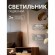 Подвесной светильник Somnium 2236-1P