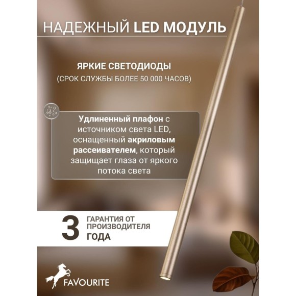 Подвесной светильник Somnium 2236-1P