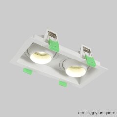 Светильник встроенный Crystal Lux CLT 069C2 WH Светильник встроенный Crystal Lux CLT 069C2 WH